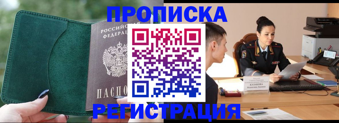 регистрация для школы в Юже